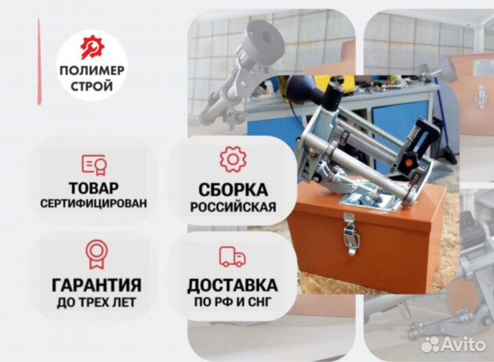 Устройство для снятия оксидного слоя