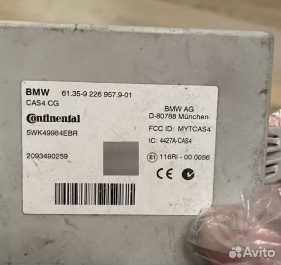 Блок управления CAS BMW F-серия