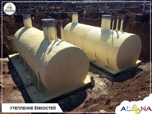 Утепление ёмкостей, цистер, резервуаров