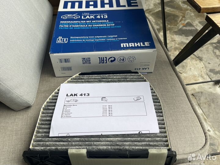 Фильтр салона mahle LAK 413