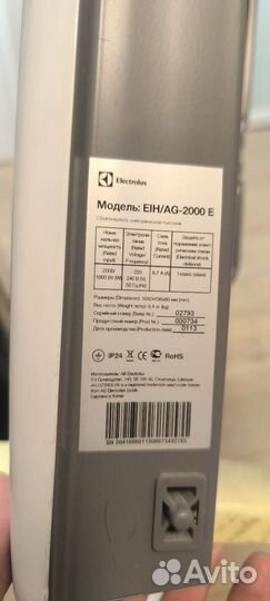 Конвектор Electrolux EIH/AG-2000E