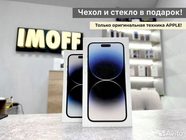 iPhone 14 Pro Max 256Gb Space Black