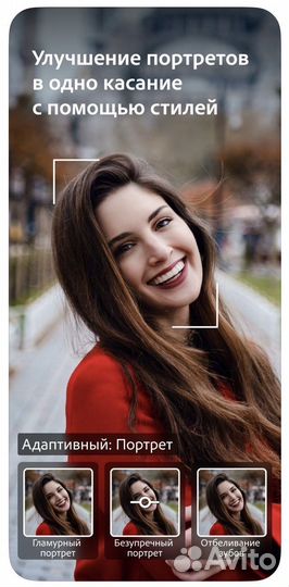 Lightroom Лайтрум Premium на телефон и планшет