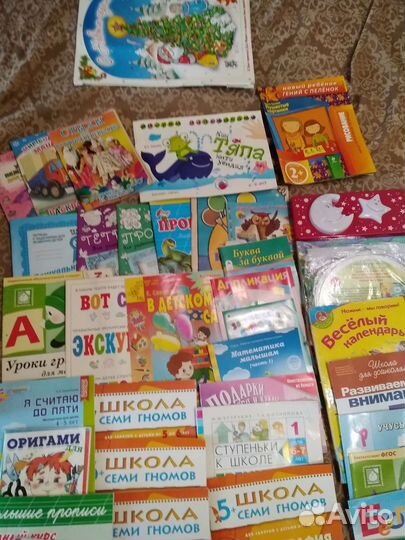 Книги для самых маленьких