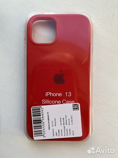 Чехол на iPhone 13