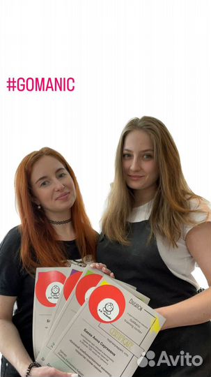 Бесплатное обучение маникюру. Лицензия