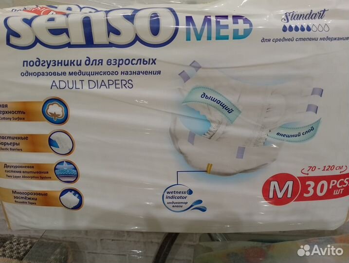 Памперсы для взрослых размер m по 30 штук