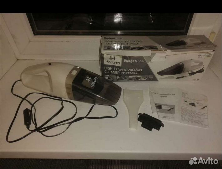 Автомобильный пылесос