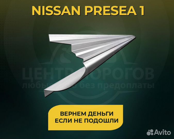 Great Wall Wingle 7 пороги без предоплаты