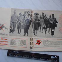 1967 - Купить журналы, газеты и брошюры 📰 в Москве с