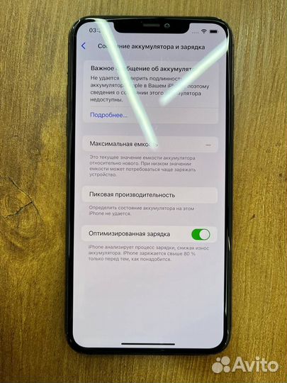 iPhone 11 Pro Max, 256 ГБ