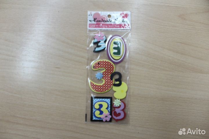 Цифры для декупажа
