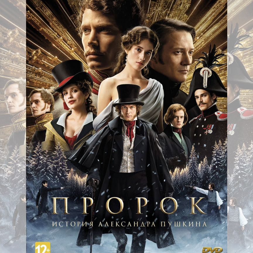 Ева Мендеспен порно көру