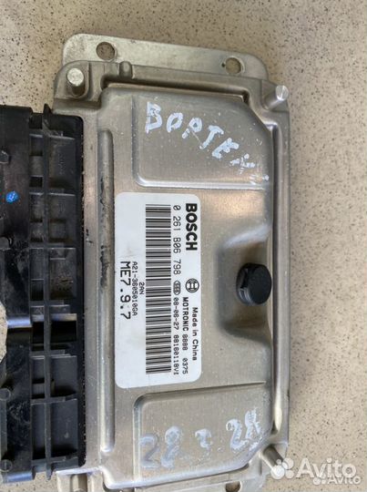 Блок управления двигателем (эбу) Vortex Estina