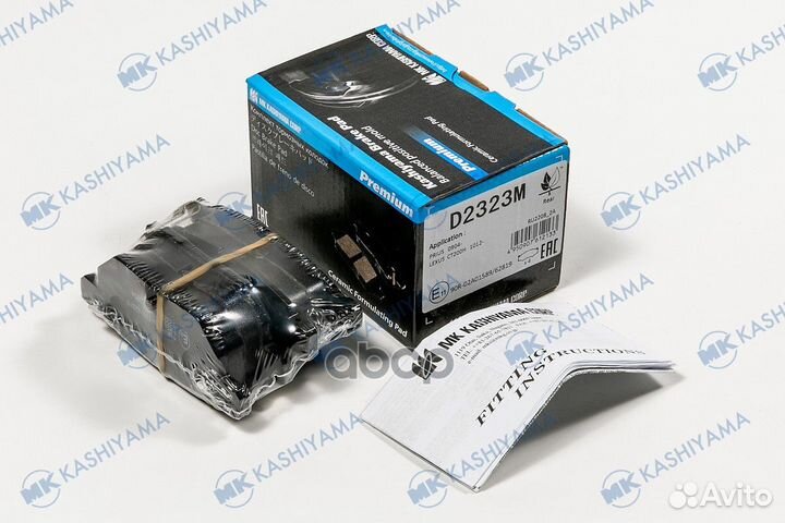 Колодки тормозные задн. Toyota Auris,Yaris