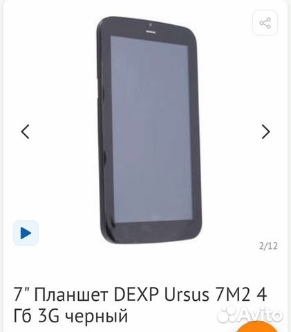 Планшет ursus 7M2