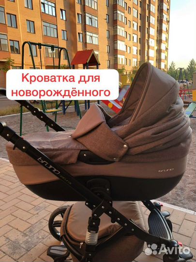 Прогулочная коляска