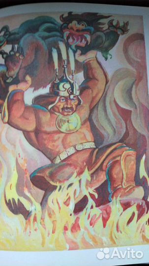 Нюргун боотур стремительный