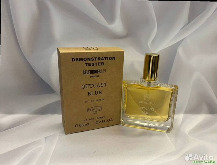 Ex nihilo outcast blue (Арт.53259)