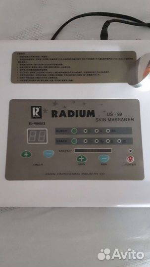 Аппарат для ультразвукового лифтинга лица