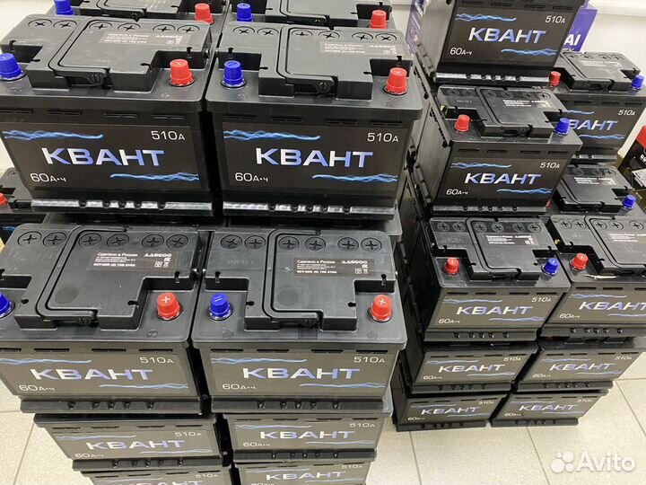 Аккумуляторы Новые и Б/У с доставкой