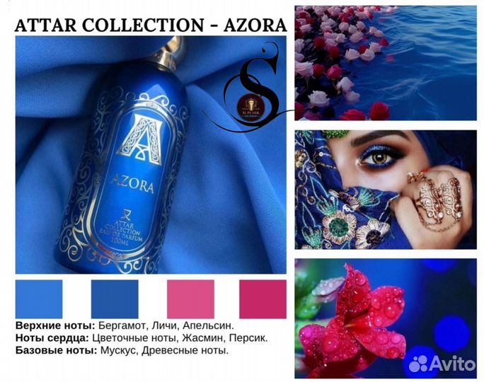 Attar collection 