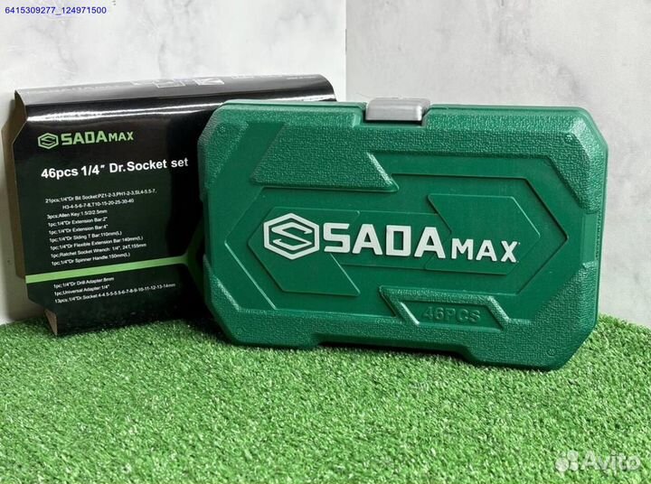 Набор ключей sadamax 46 pcs (Арт.69080)