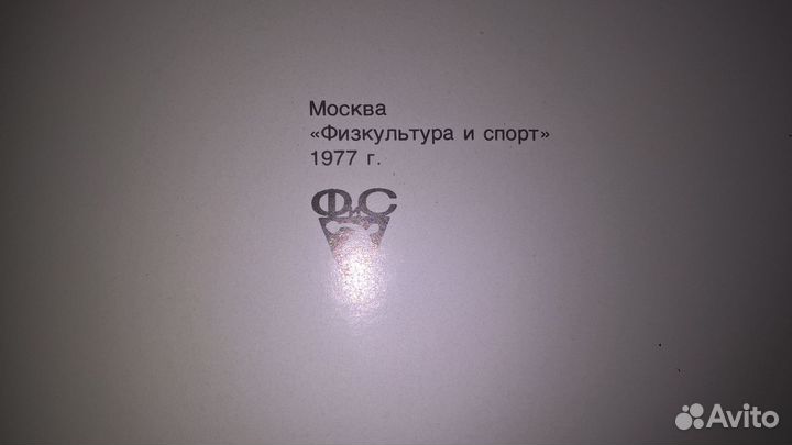 Приемник VEF-201, электроника 302, значки