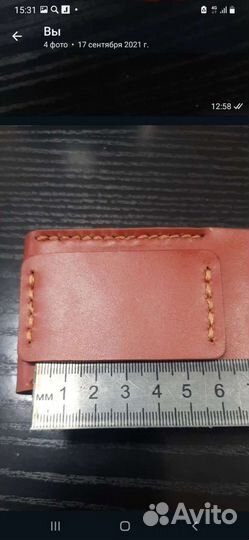 Чехол для зажигалки на ремень