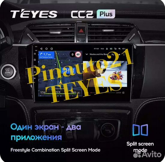 Магнитола Zotye T 600