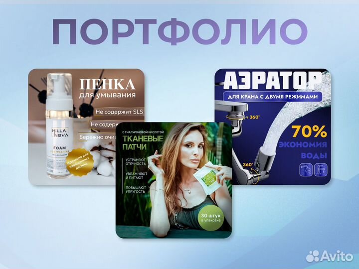 Инфографика для маркетплейсов