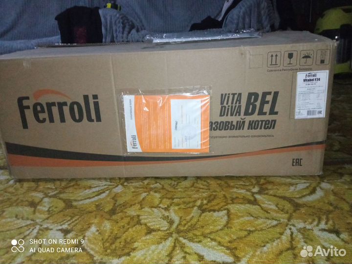 Газовый настеный котел ferroli vitabel 24Кв