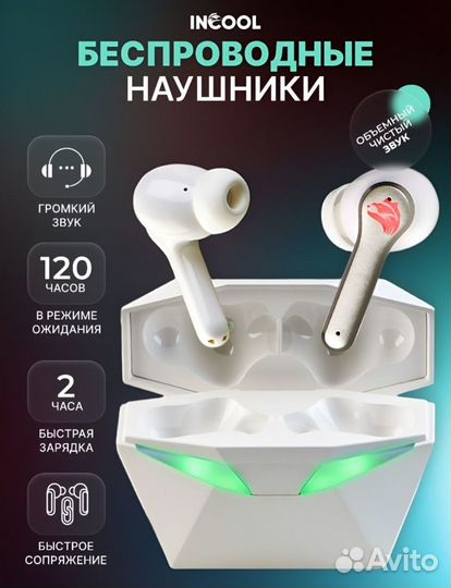 Беспроводные наушники TWS с микрофоном