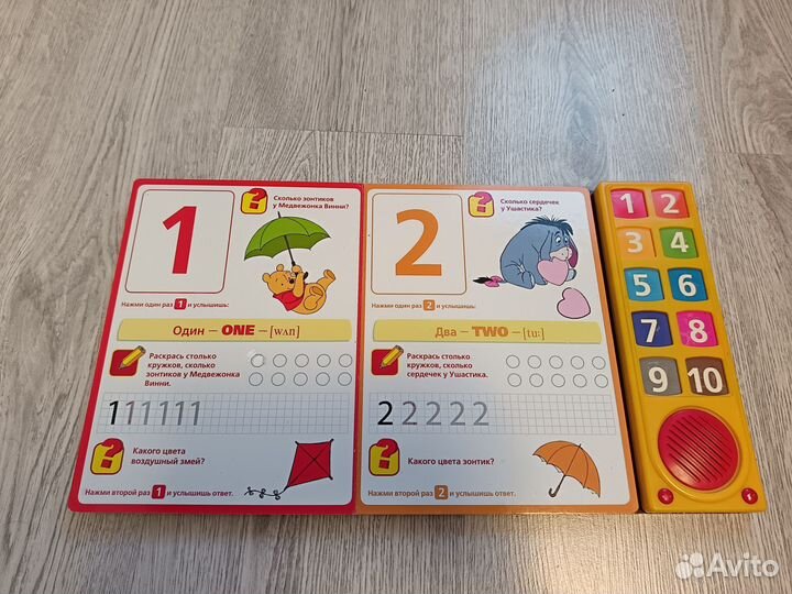 Книга звуковая русско-английская