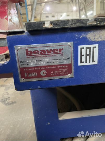 Фрезерный станок с чпу