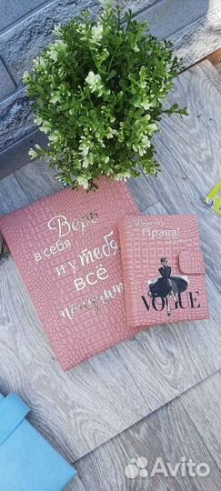 Планер, обложка для паспорта