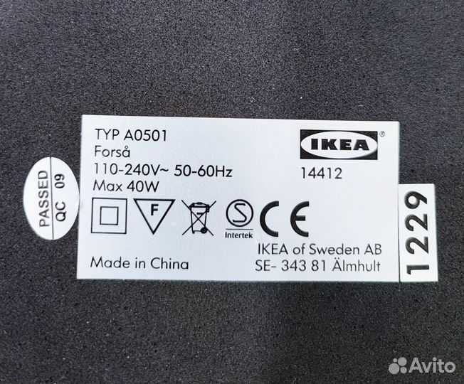 Настольная лампа IKEA forsa