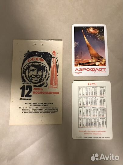 Коллаж с листом календаря и календариками