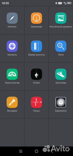 Blackview BV9900E, 6/128 ГБ