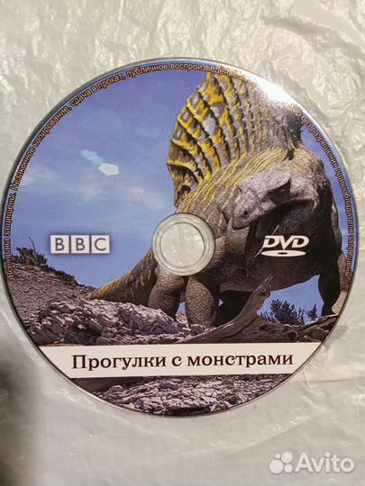 DVD диски BBC 90 шт Детям Лицензия