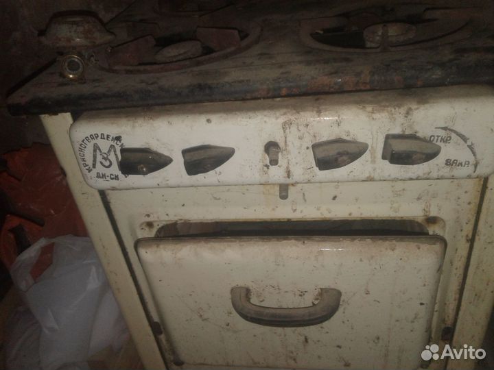 Газовая плита