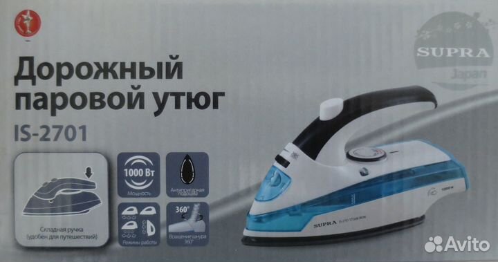 Утюг дорожный