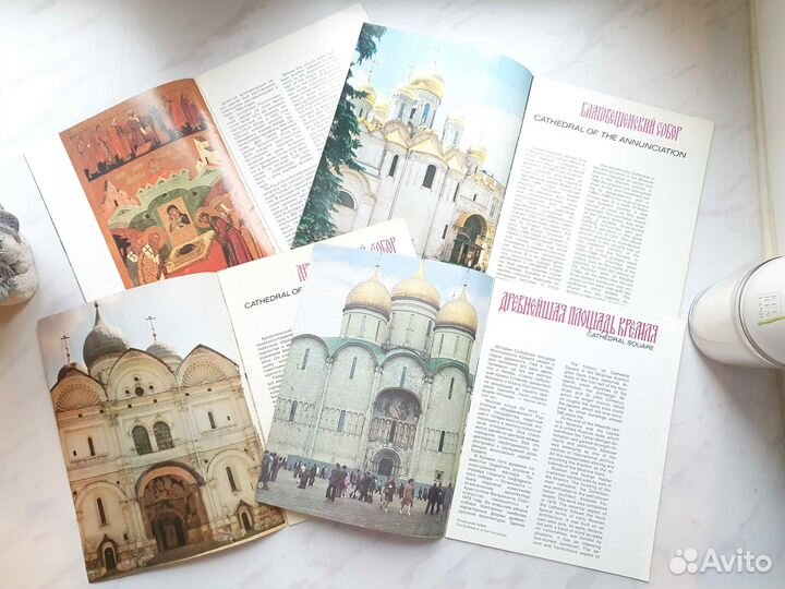 Путеводители Московский Кремль