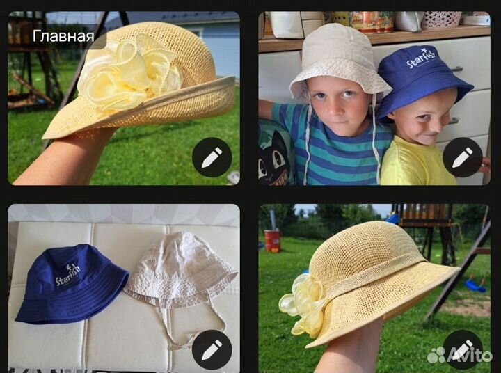 Панама пляжная