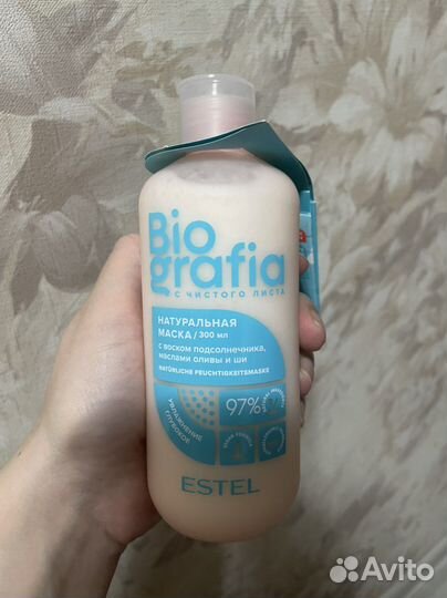 Эстель,уход для волос