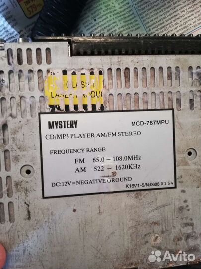 На фото пишите