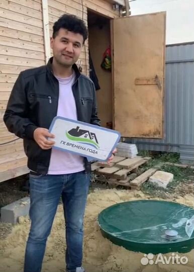 Септик для дома 6 человек