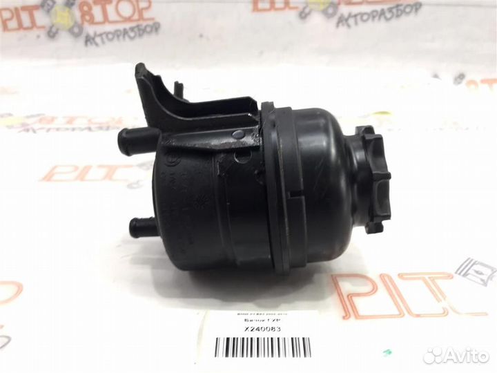 Бачок гур BMW X3 E83 2004-2010