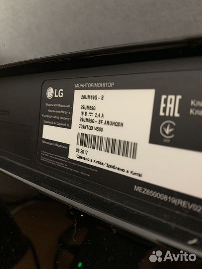 Монитор LG 29 дюймов 21:9 75гц