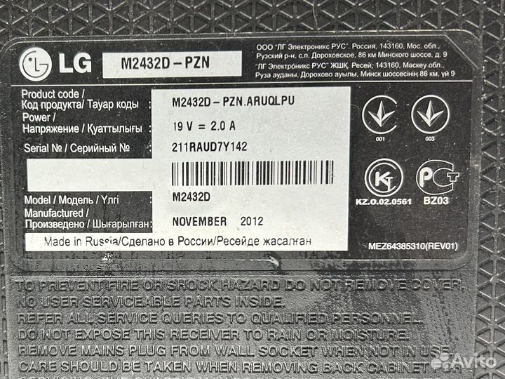 Телевизор LG M2432D LED